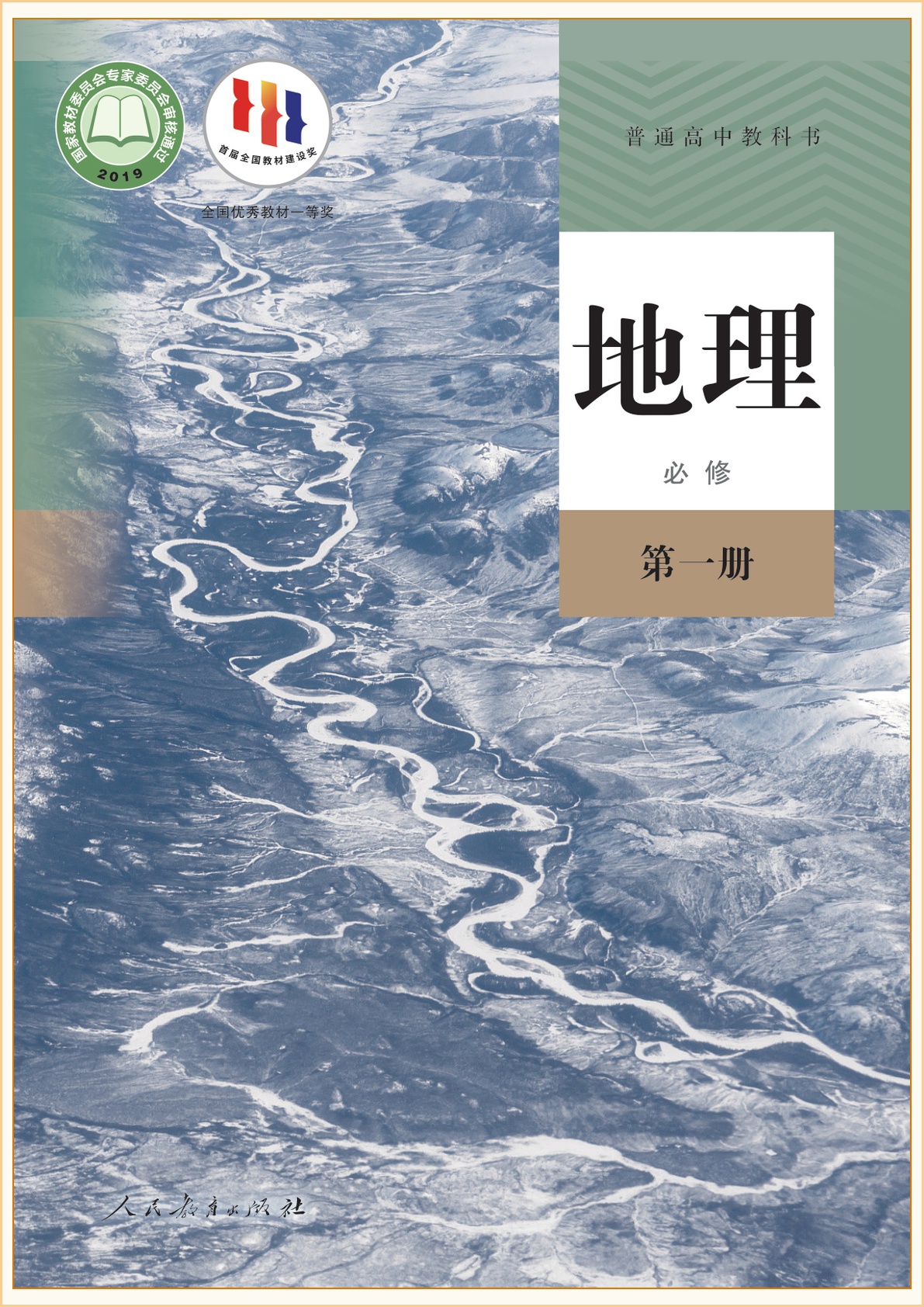 novel_b8357b21b035.jpg