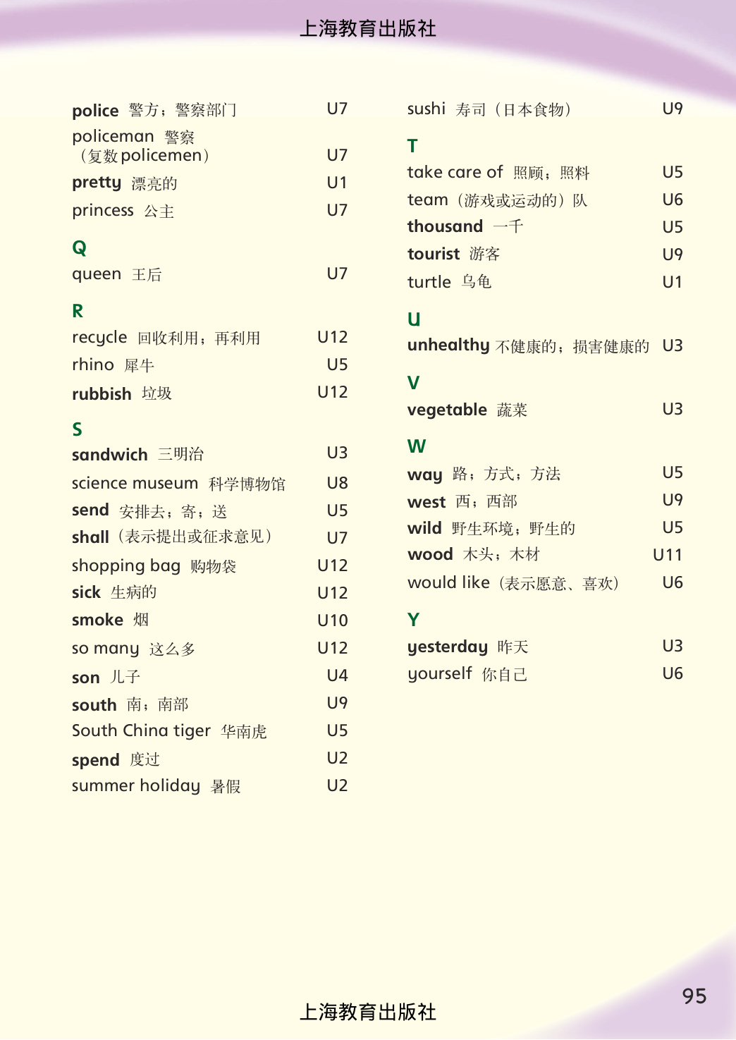 novel_9df0a47a1156.jpg