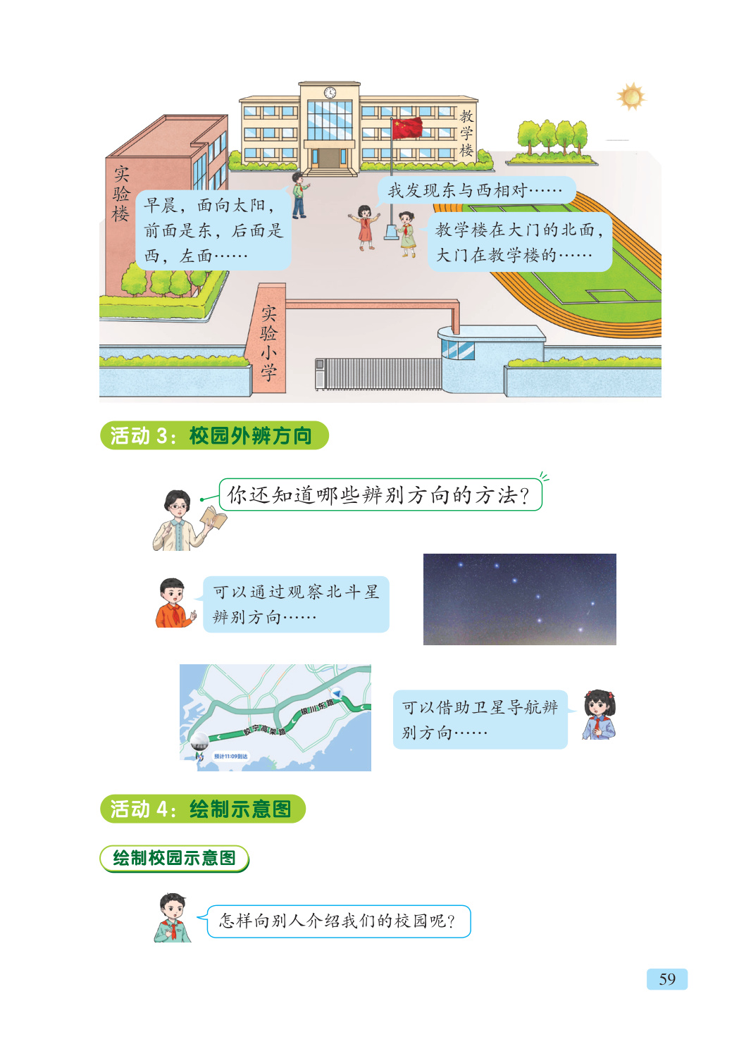 novel_8c3b03c23926.jpg