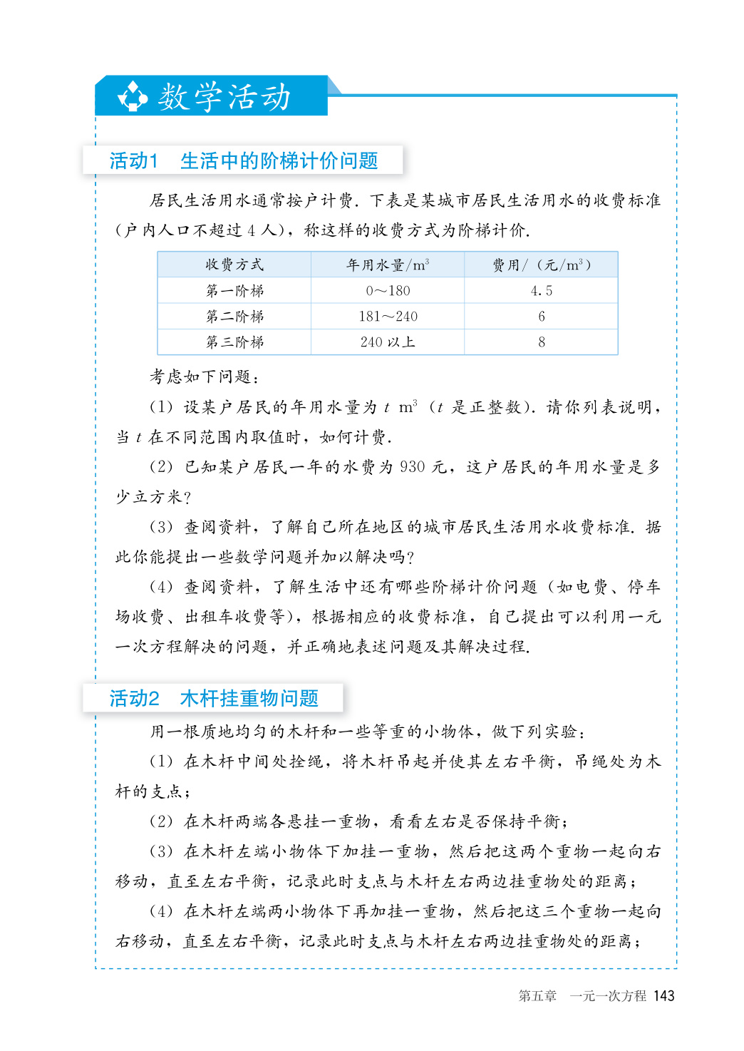 novel_603f2a6a0136.jpg