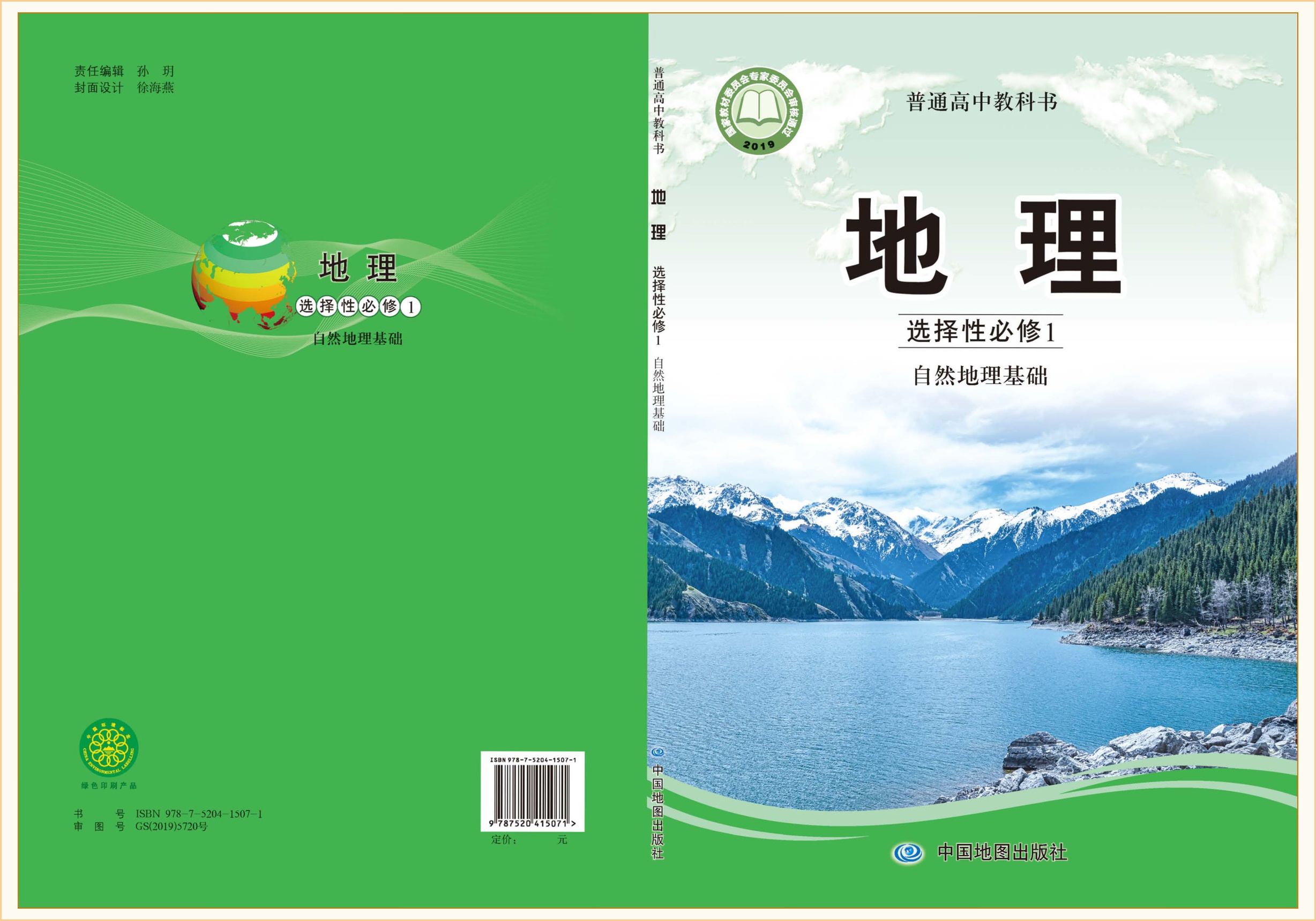 novel_e65a527c870e.jpg