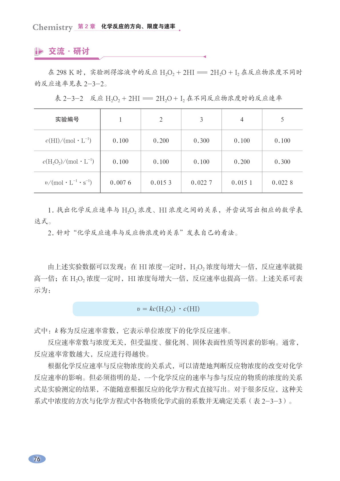 novel_38c95bfcc491.jpg