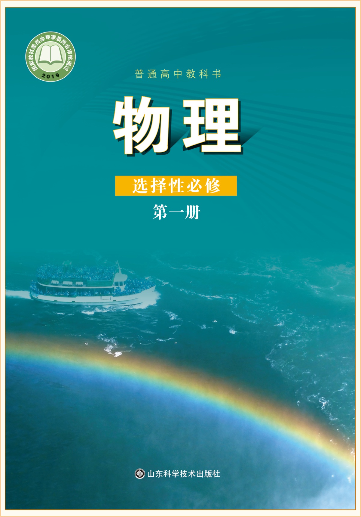 novel_a356f61c592b.jpg
