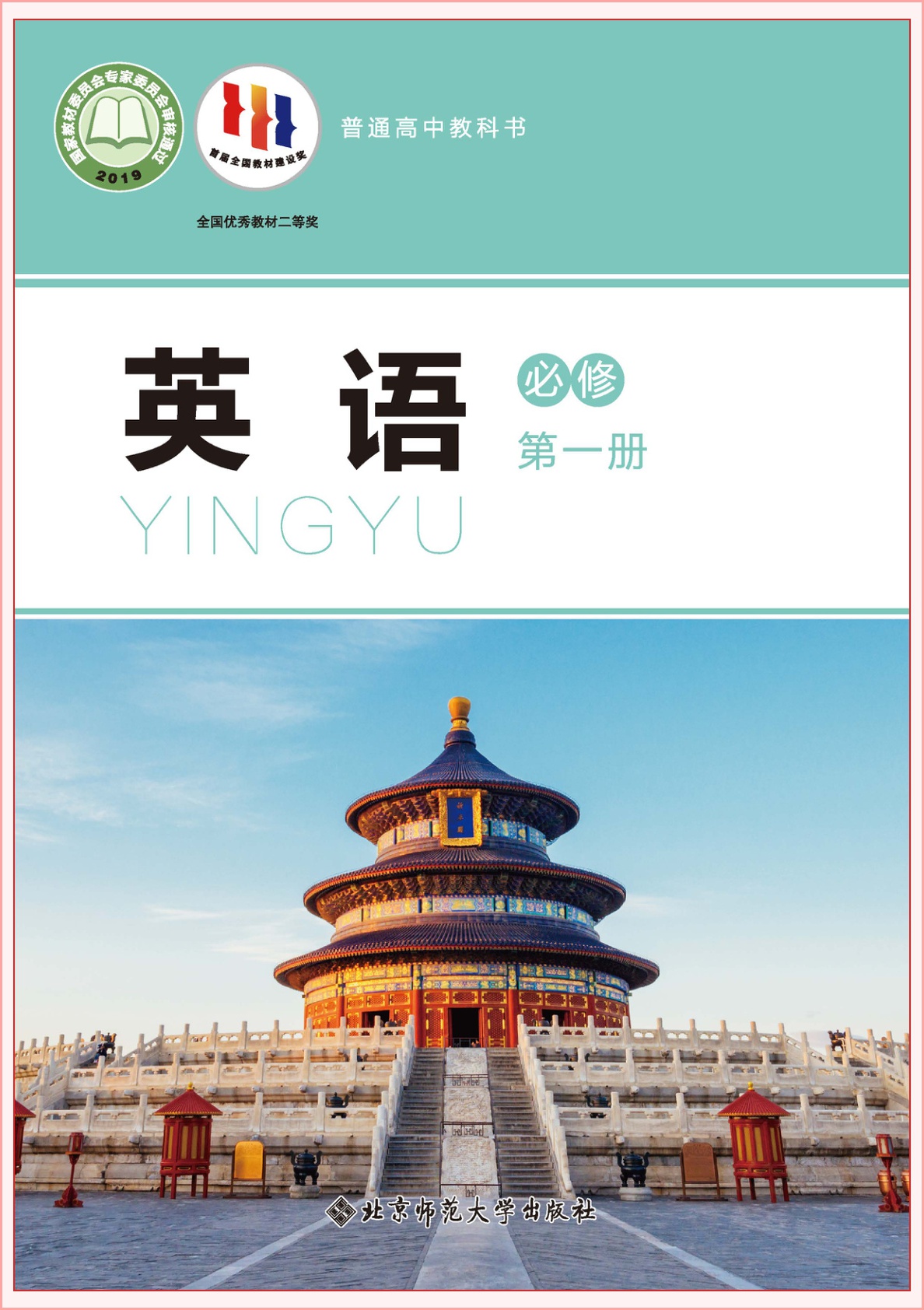 novel_f827b5bf9c3a.jpg