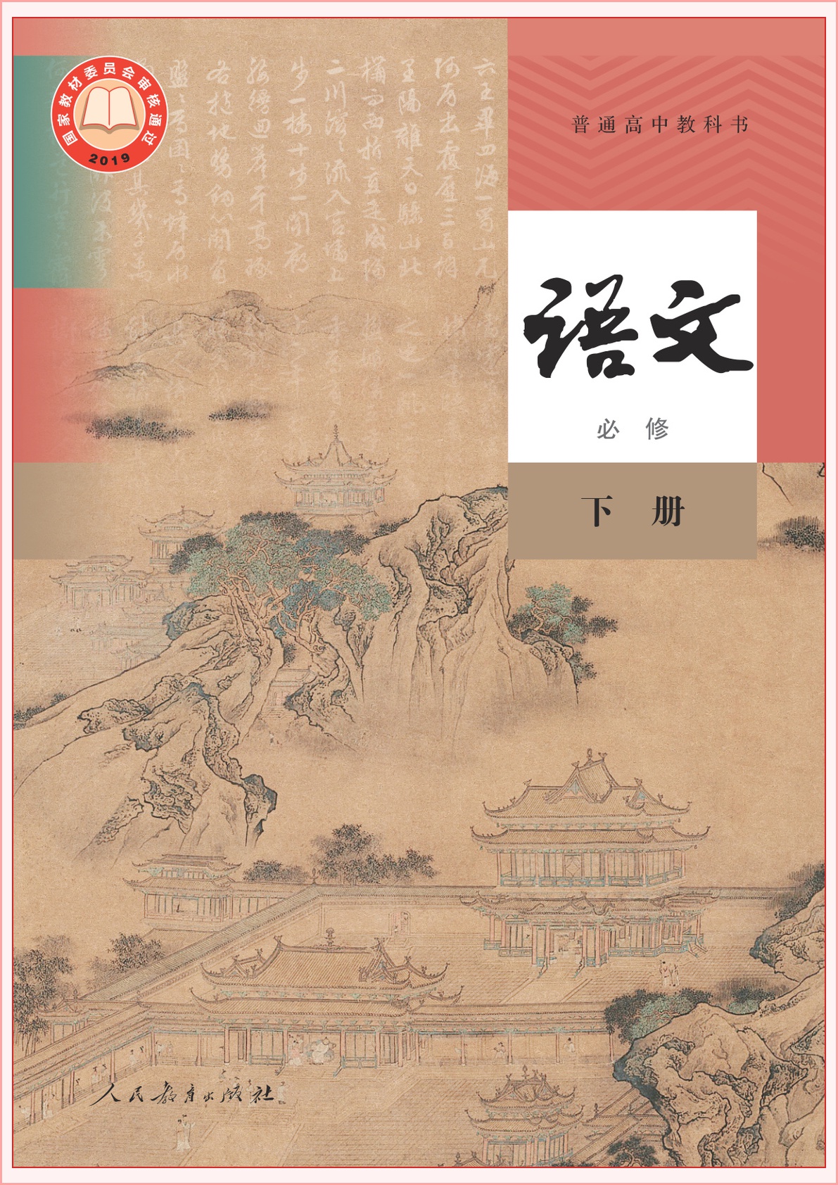 novel_b50f681edbaa.jpg