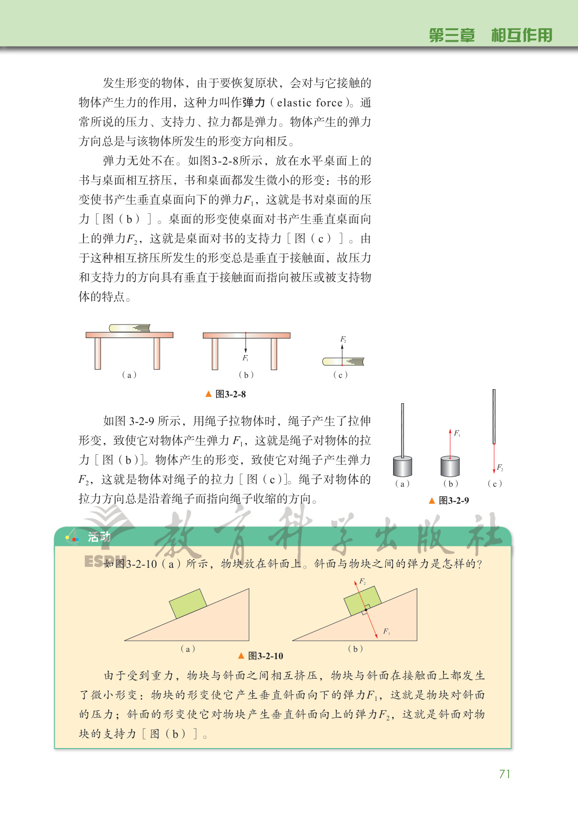 novel_5af09b646cbf.jpg