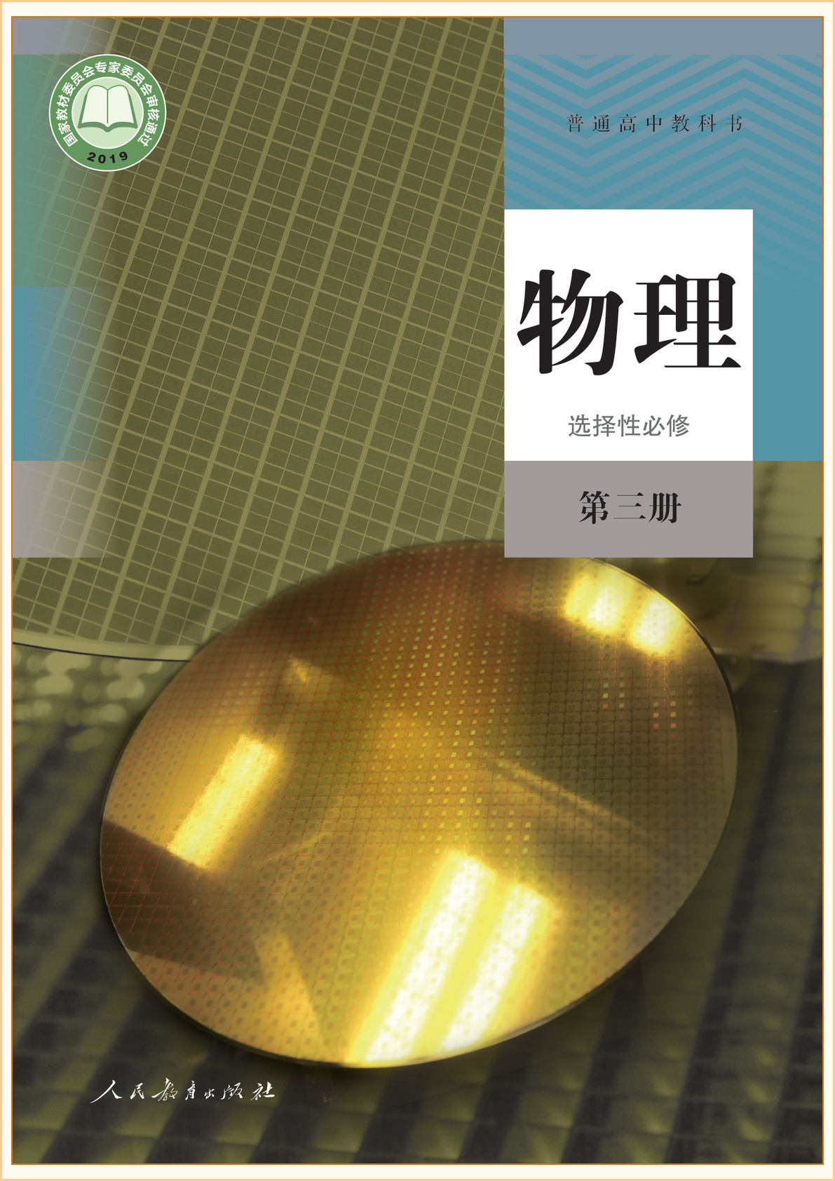 novel_fb2d3ae7a48e.jpg