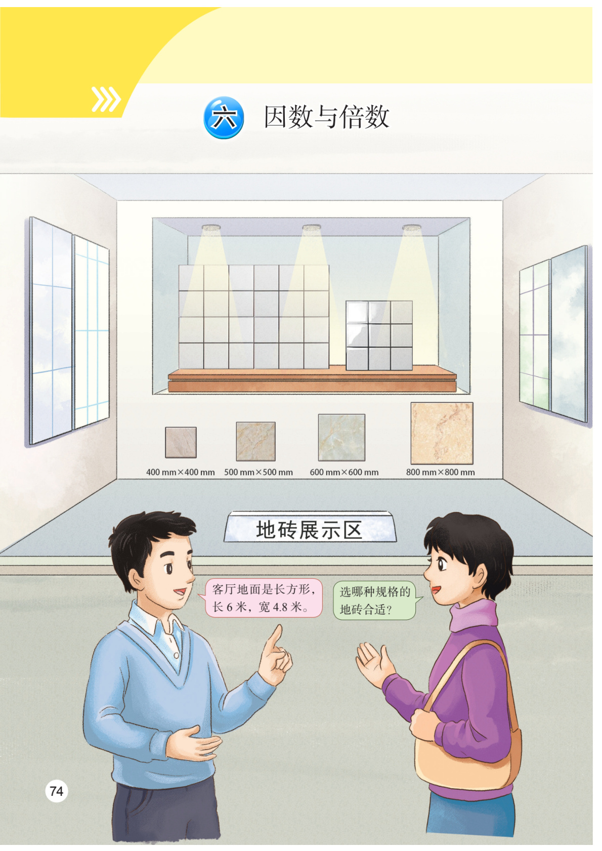 novel_2819ee286b7d.jpg