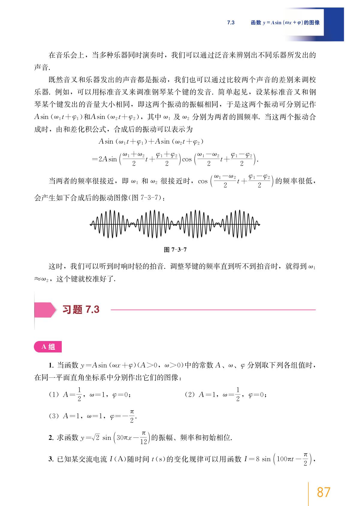 novel_cb17fc68923c.jpg