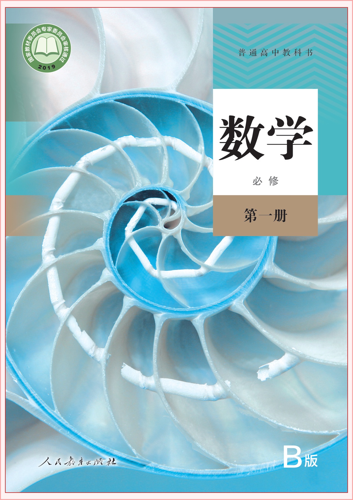 novel_63332a6c305b.jpg