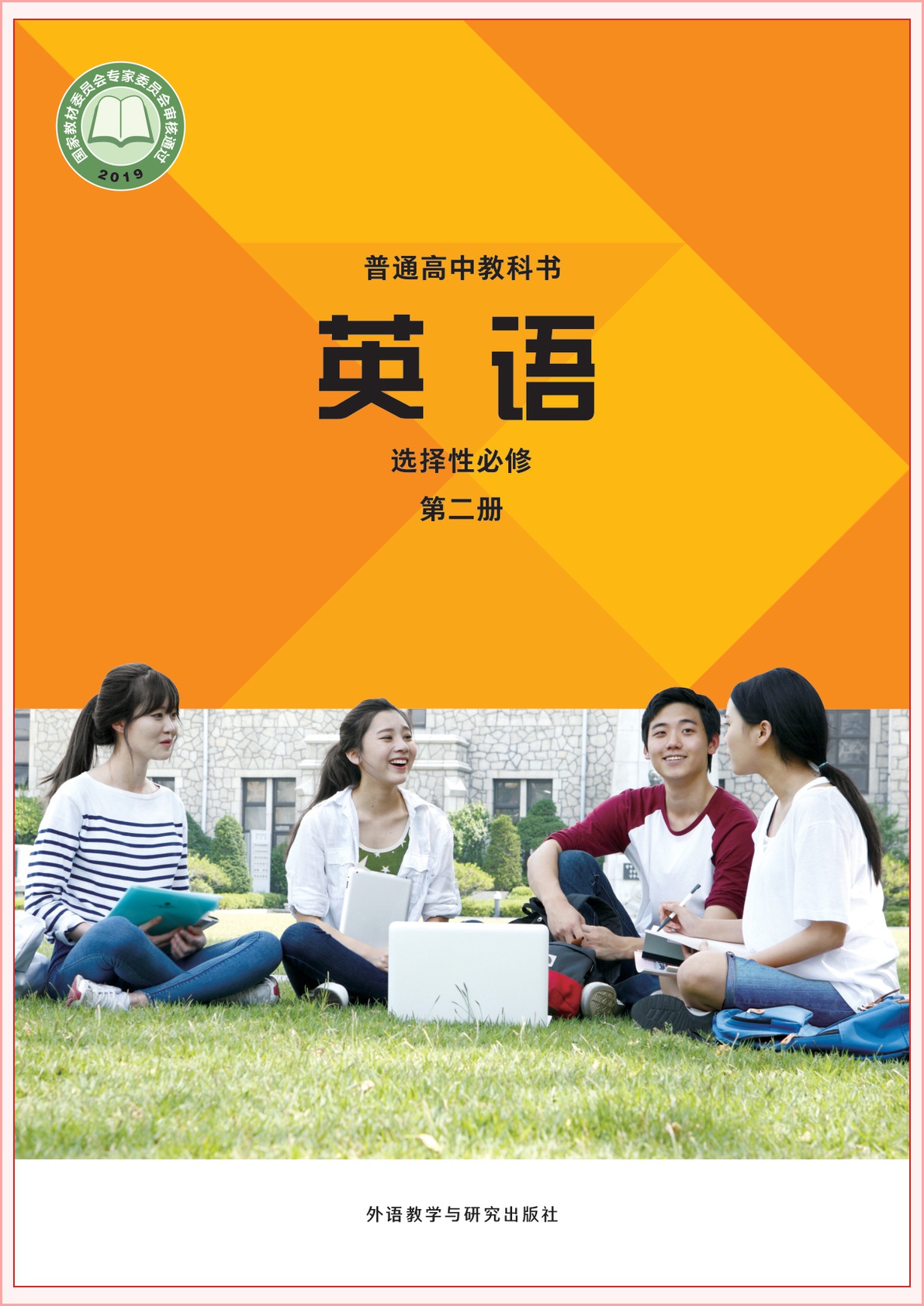 novel_9b207d81a753.jpg