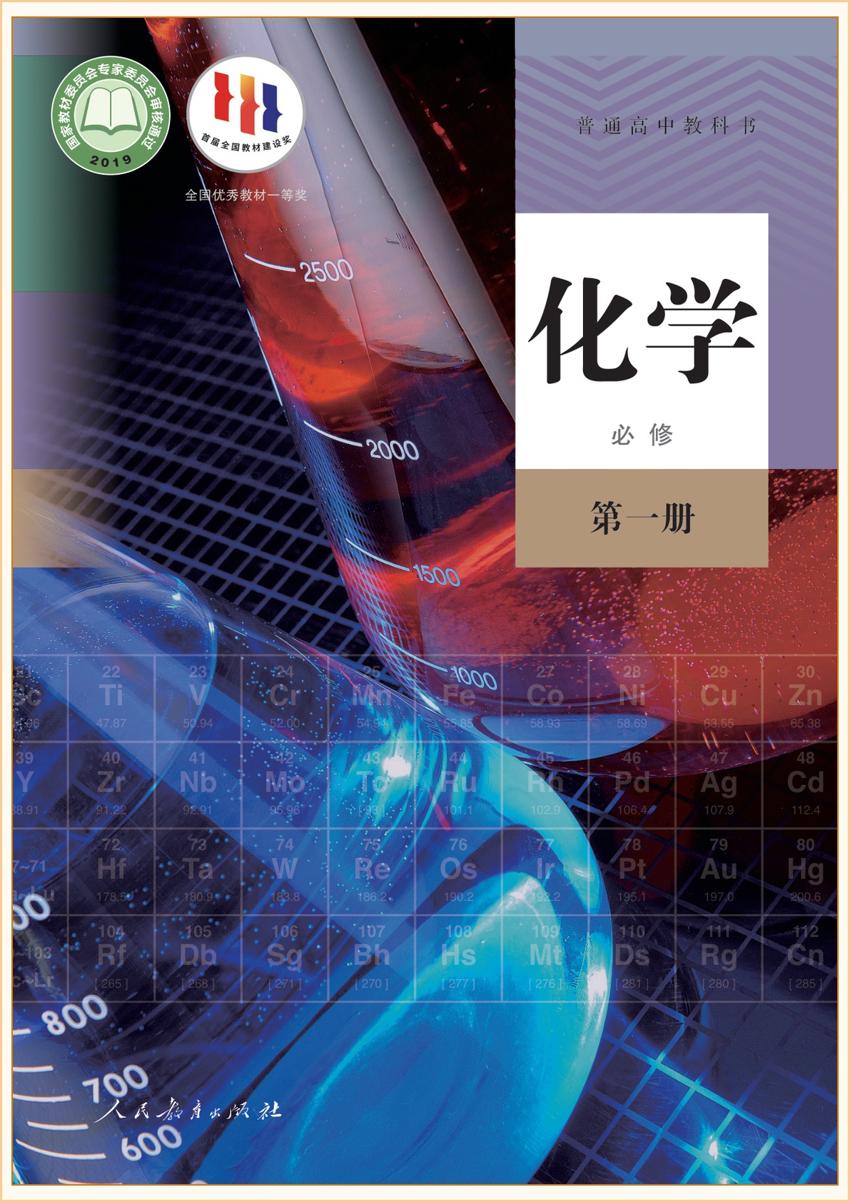 novel_ad3b73e376fa.jpg
