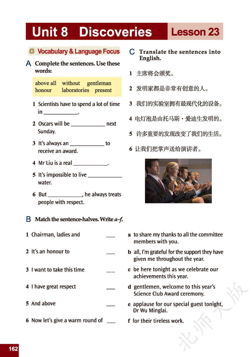 novel_9545f9271d5c.jpg