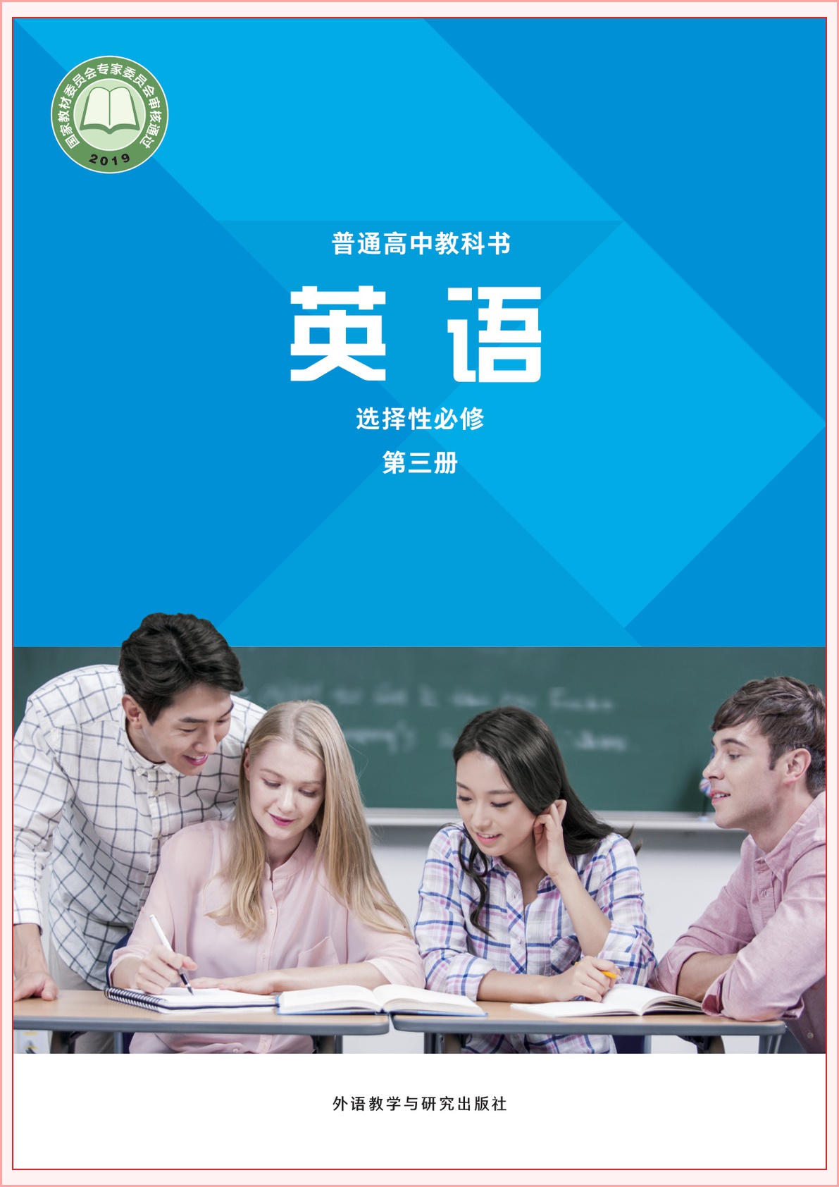 novel_58e2ad5f9753.jpg