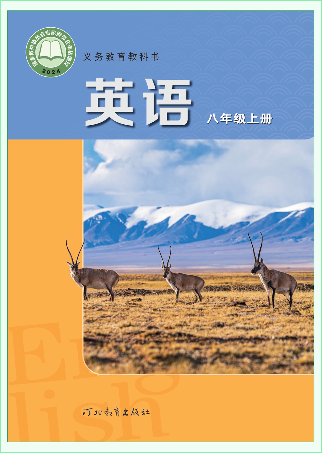 novel_977bad300665.jpg