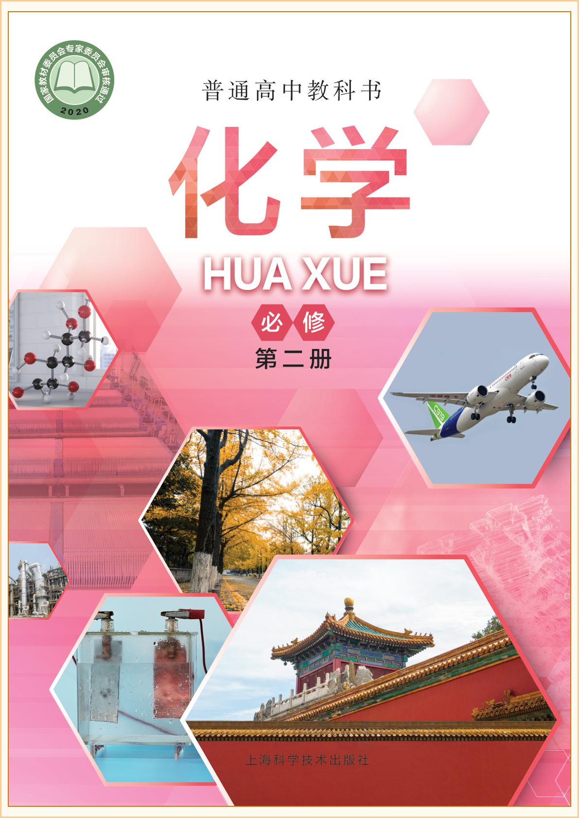 novel_1bfc77a28427.jpg
