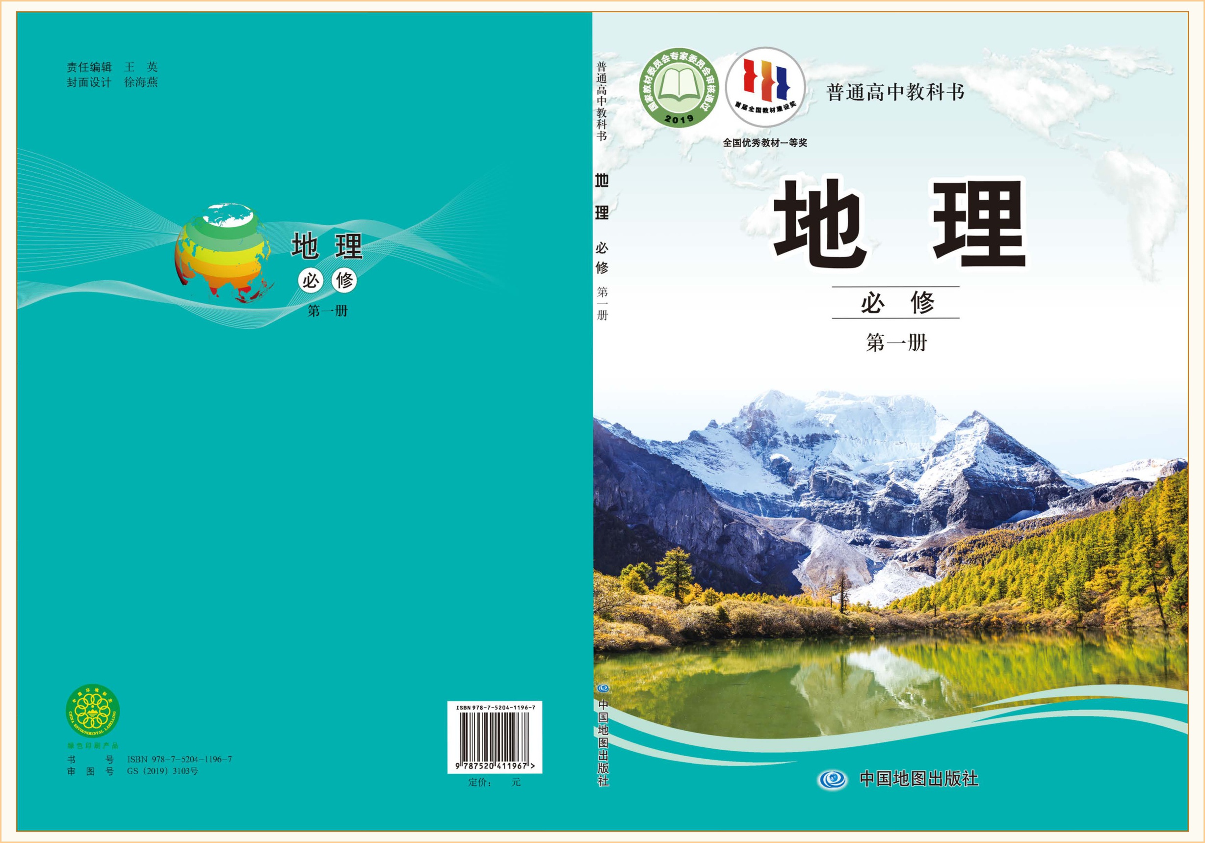 novel_ea690911437d.jpg