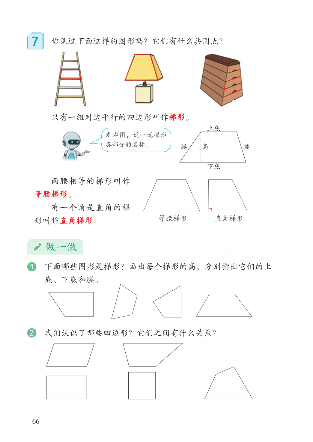 novel_2b3025852d83.jpg