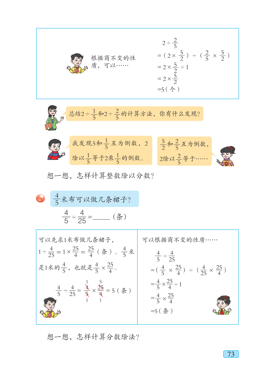 novel_bc6f3026e676.jpg