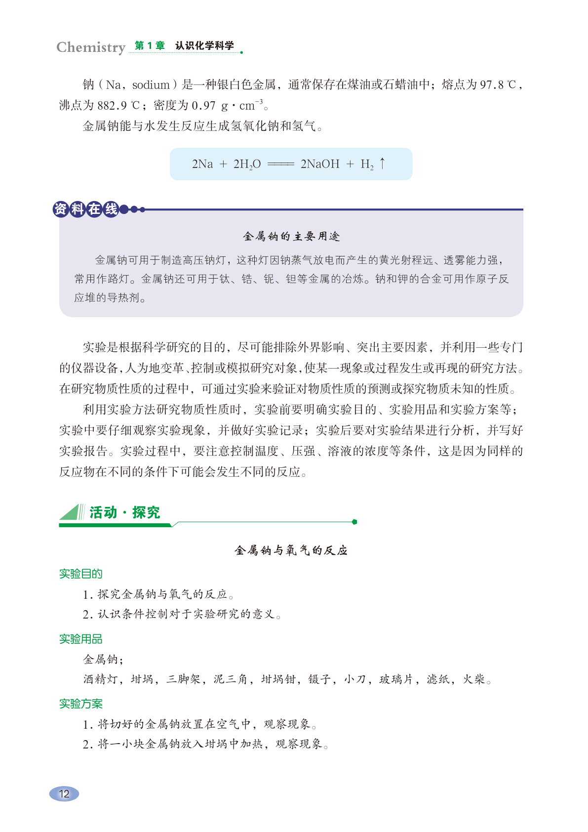 novel_f0cdfb7ba0e0.jpg