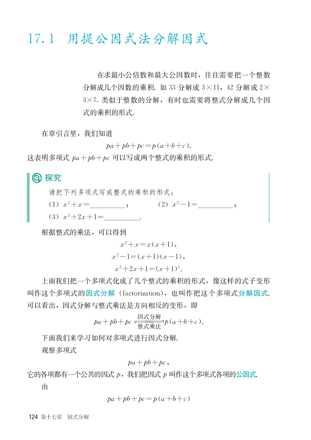 novel_ac7c76593379.jpg