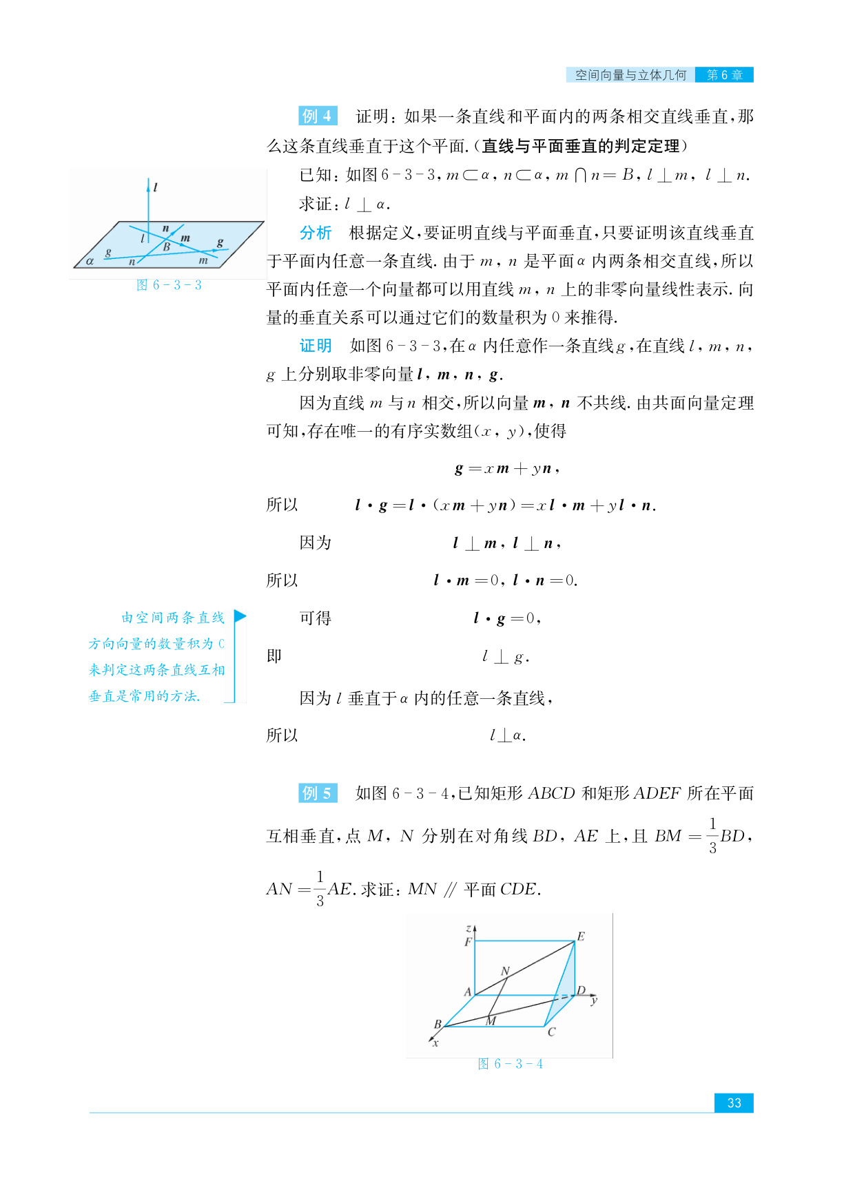 novel_fa5129deddd9.jpg