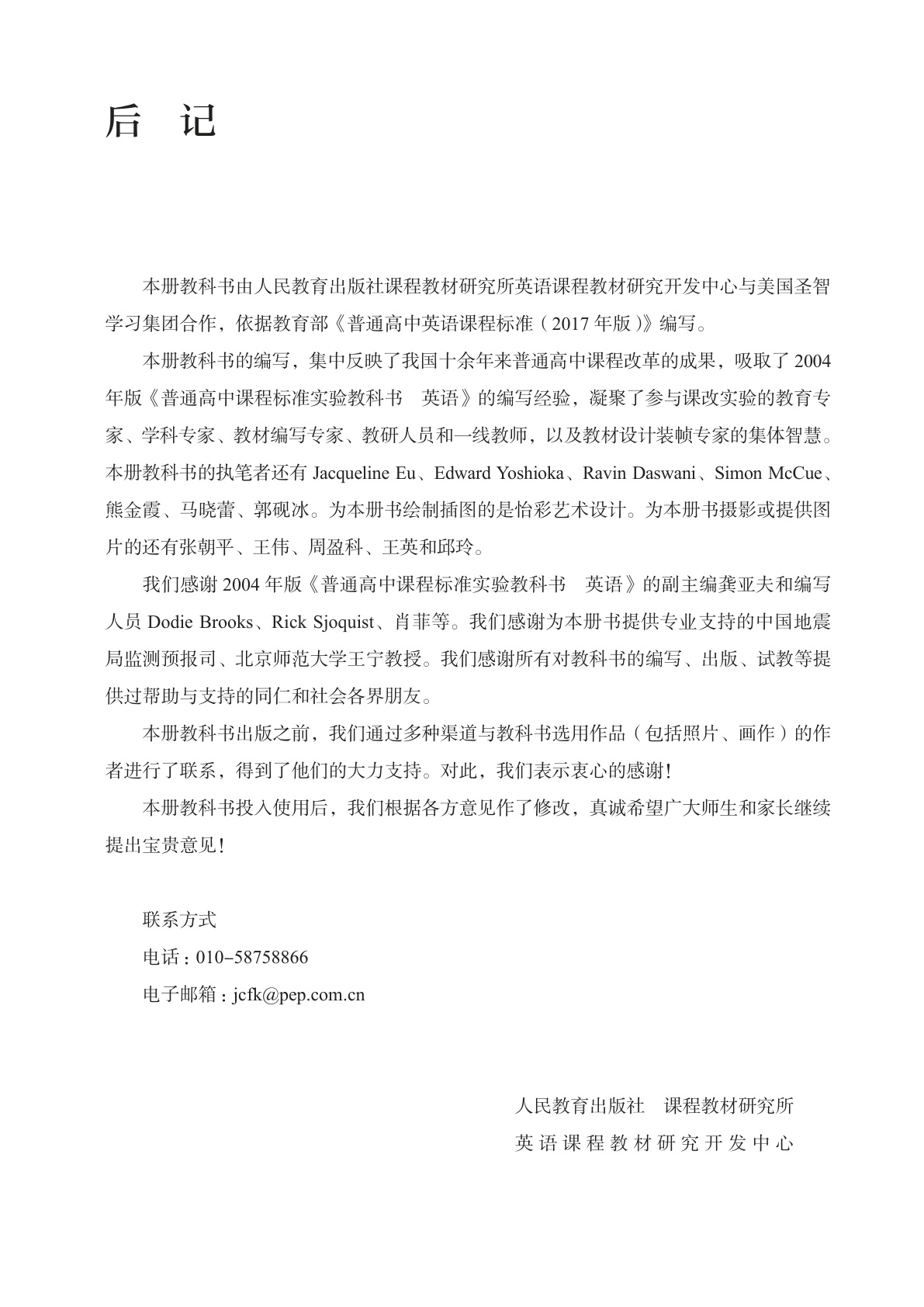 novel_e20f23e42694.jpg