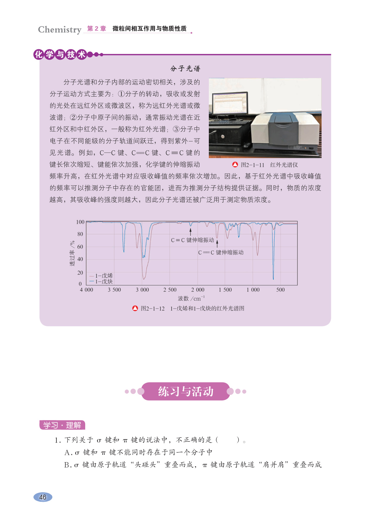novel_6a4fcb16f418.jpg