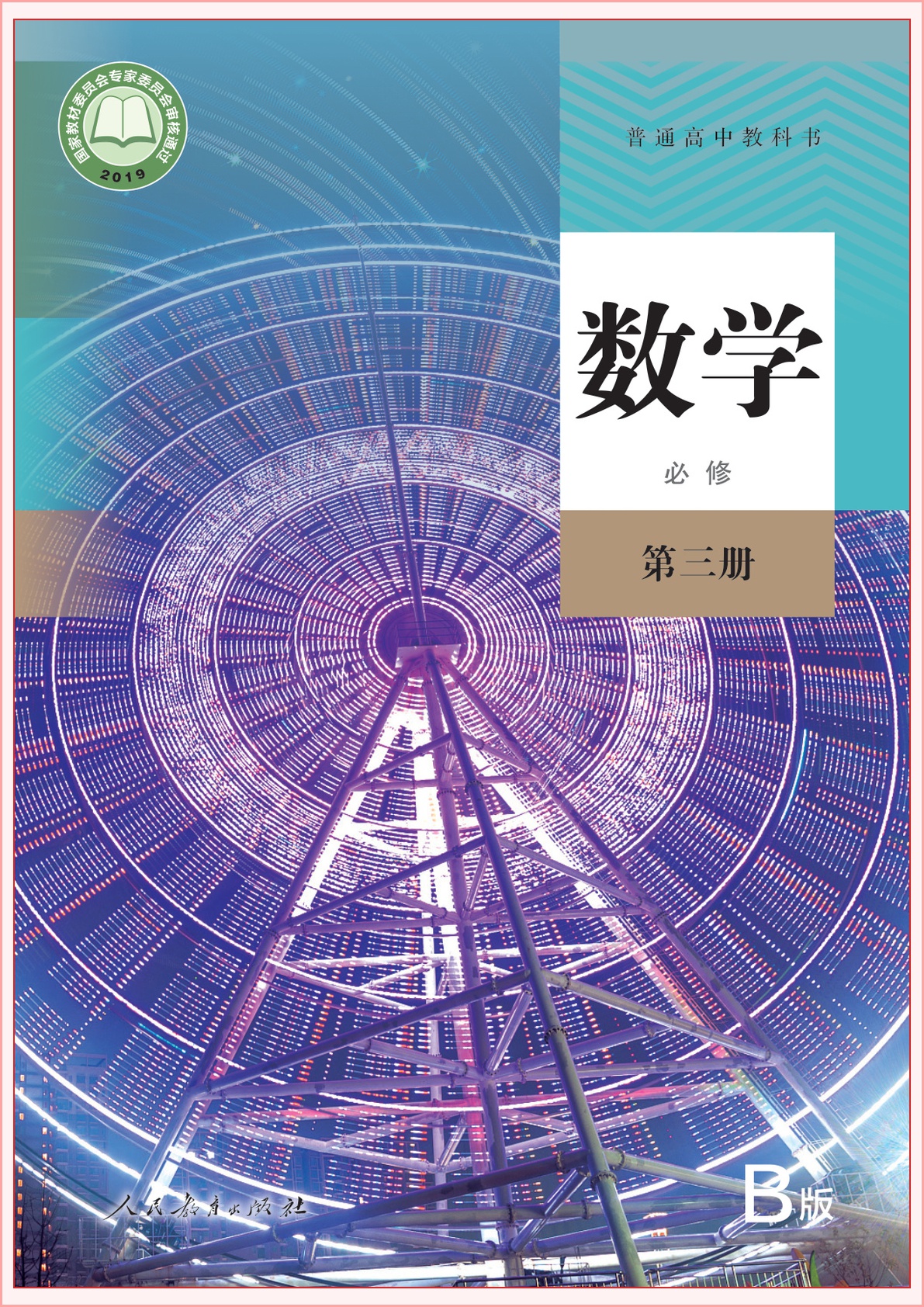 novel_d781f6387adf.jpg
