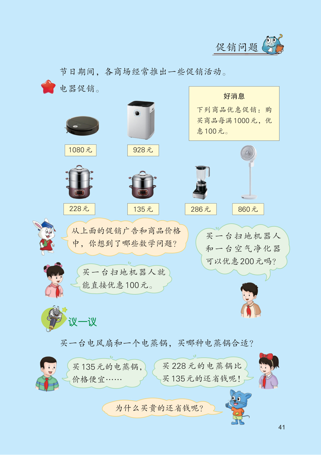 novel_36148147891f.jpg