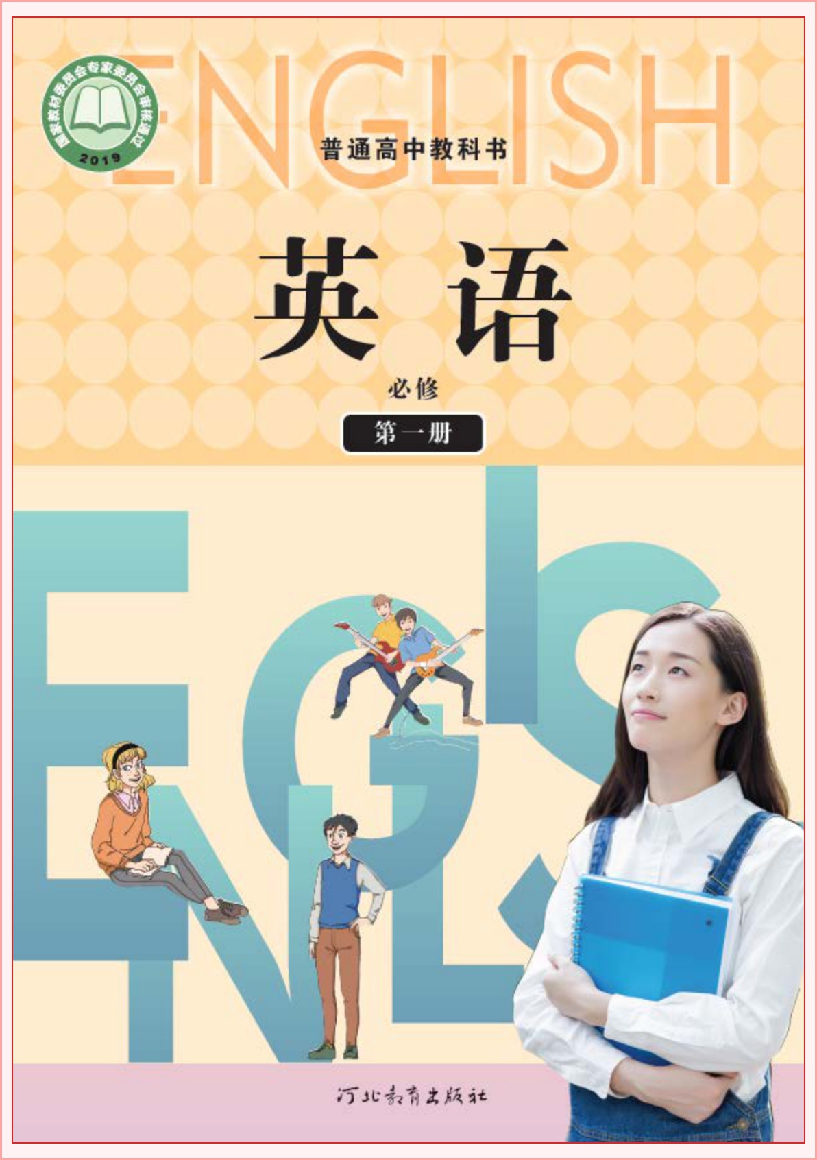 novel_dda810cb981f.jpg