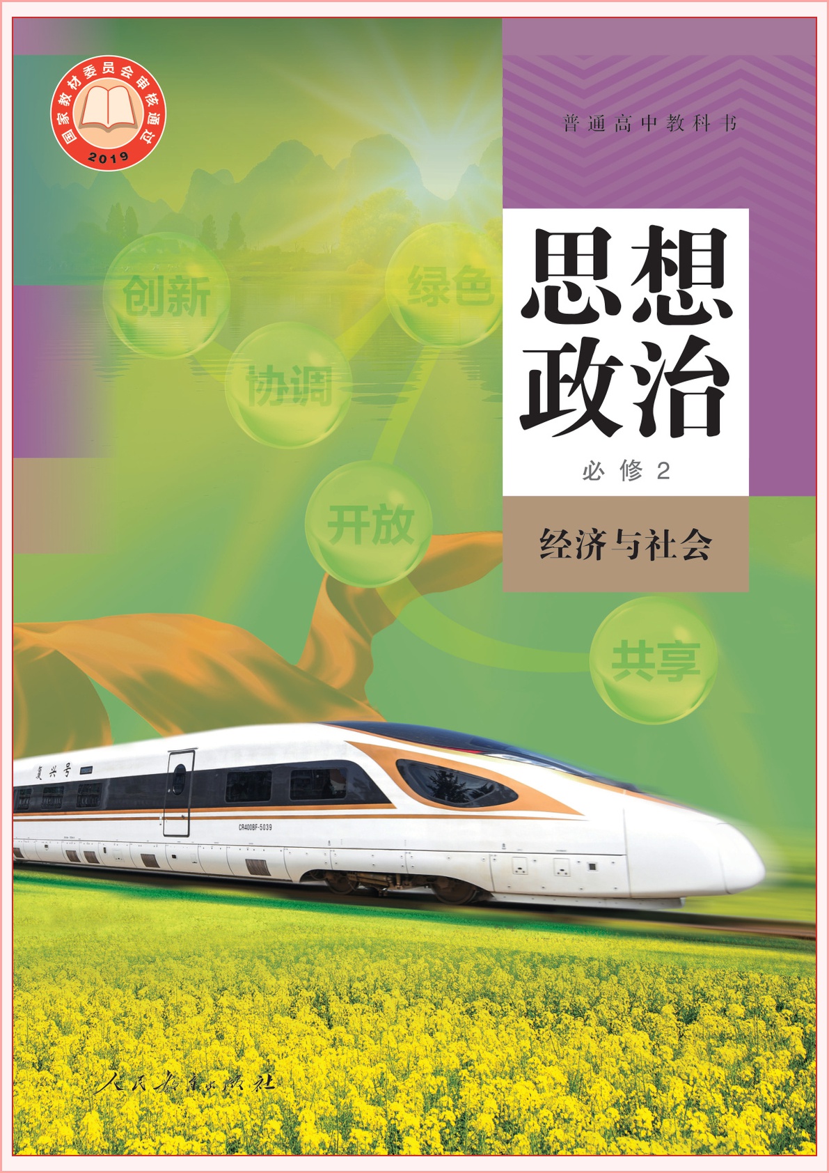 novel_d1b459a11c02.jpg