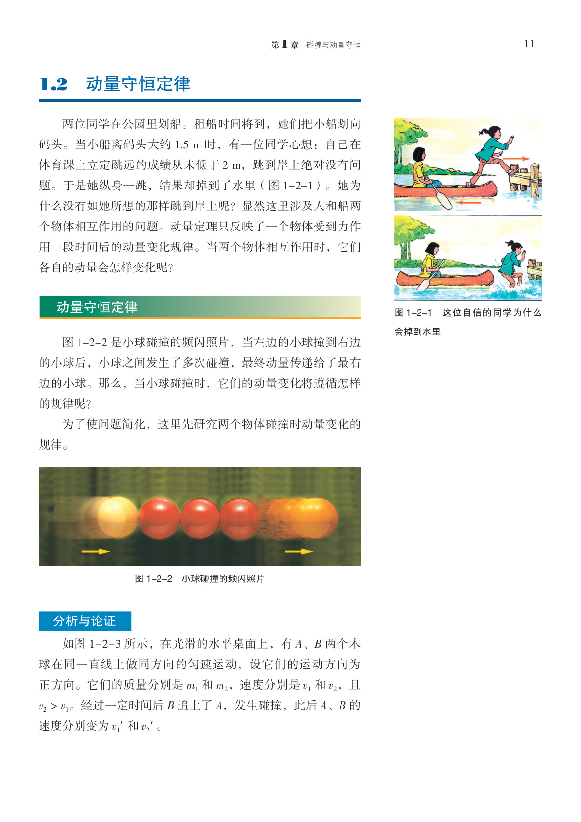 novel_aae0ebf79b33.jpg