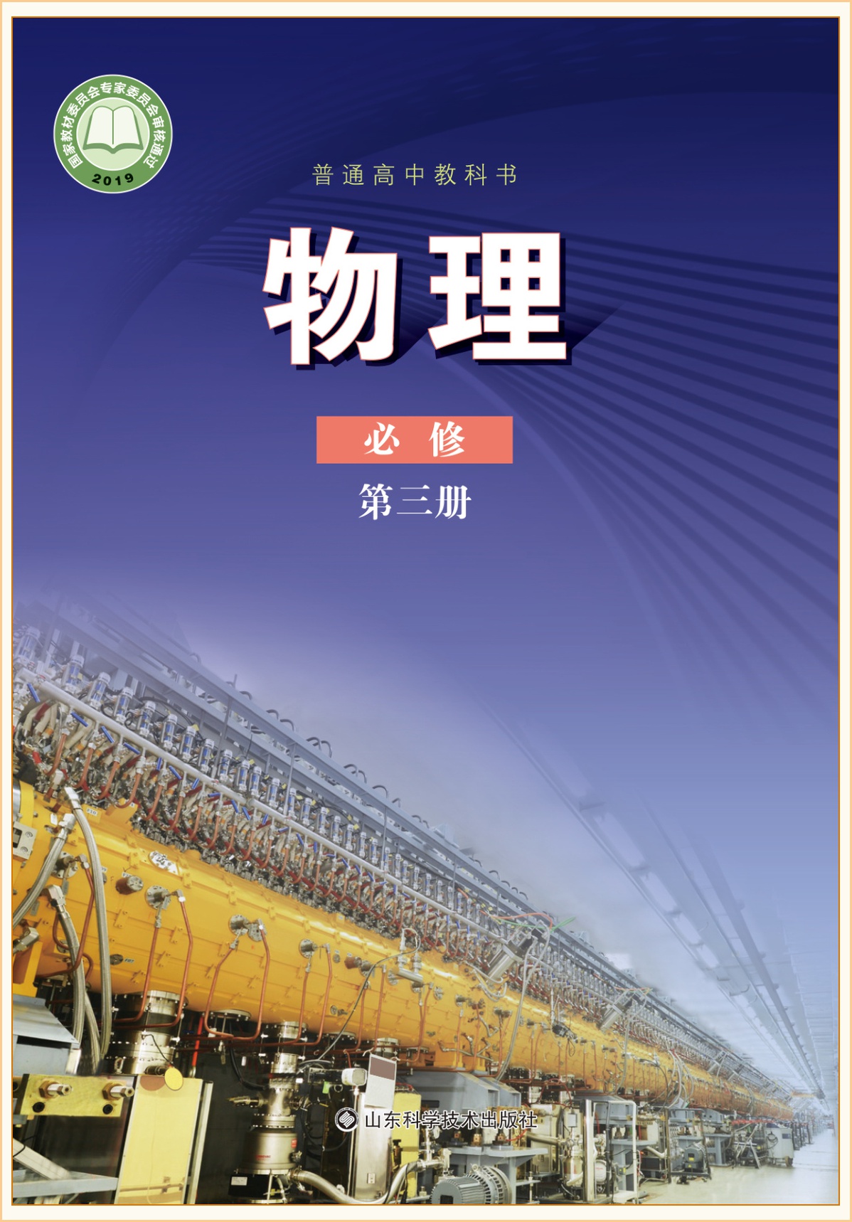 novel_5ca58c6aaf25.jpg