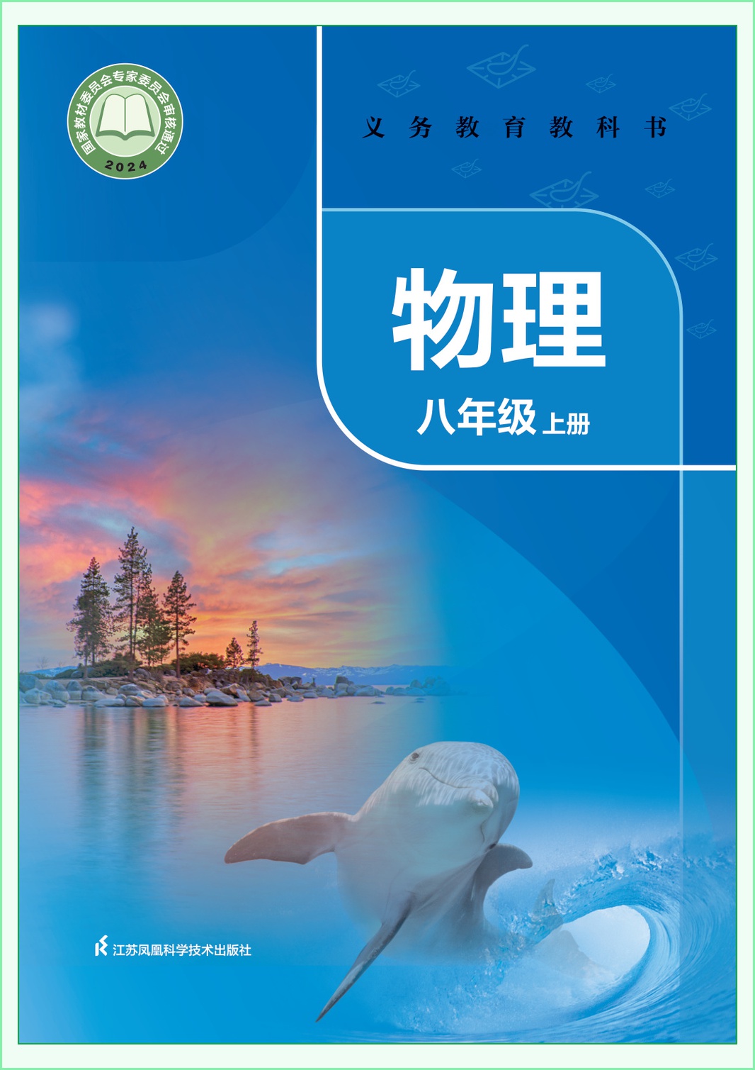 novel_2086ea941ba4.jpg