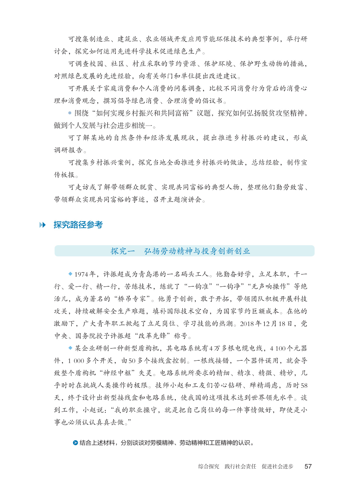 novel_4b9fa5d248c7.jpg