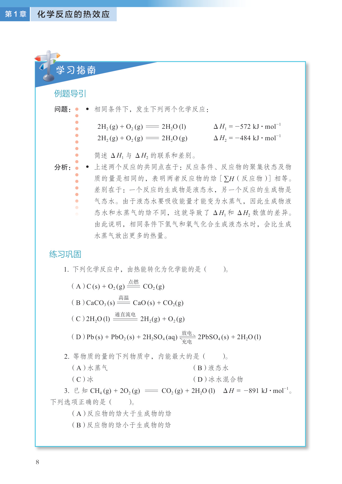novel_e6001479d10c.jpg