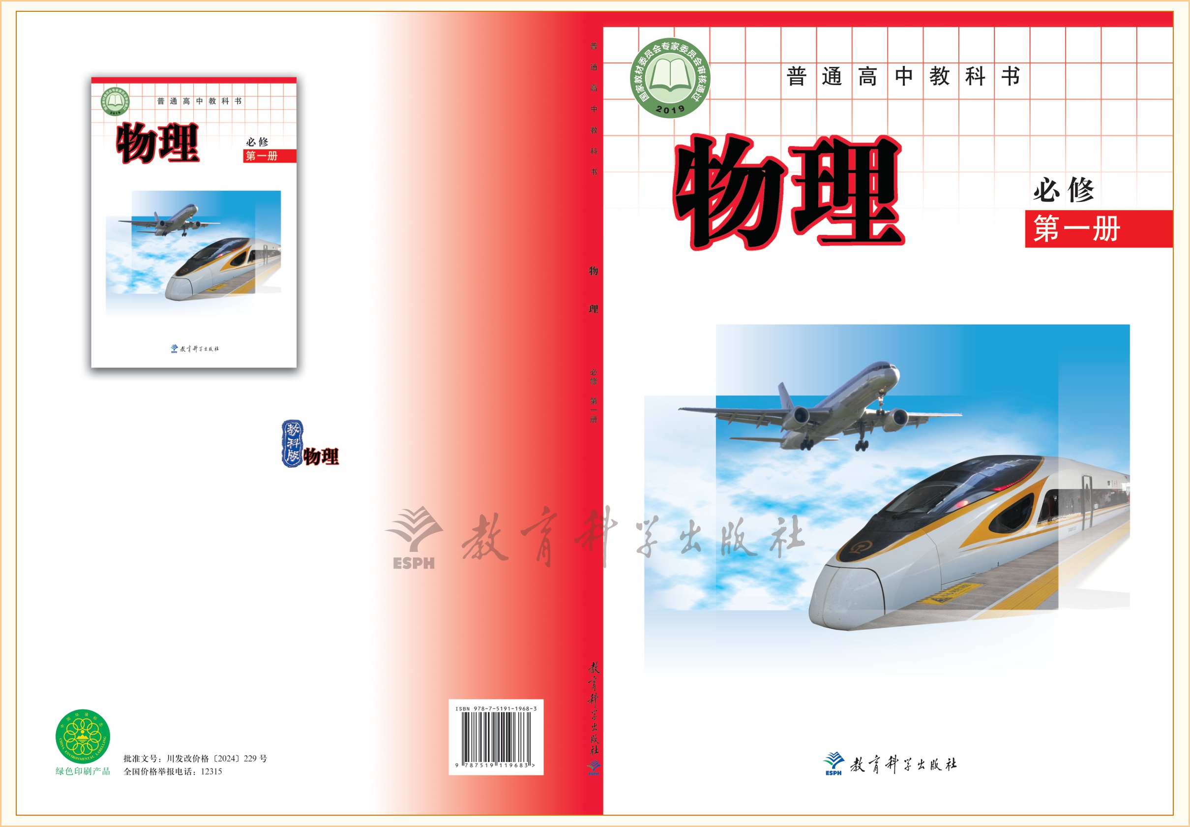 novel_65dd5d51bcb7.jpg