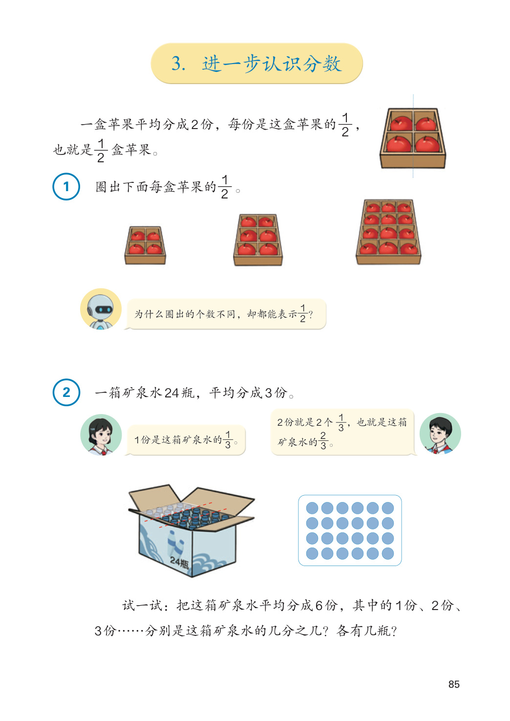 novel_26148632bb74.jpg