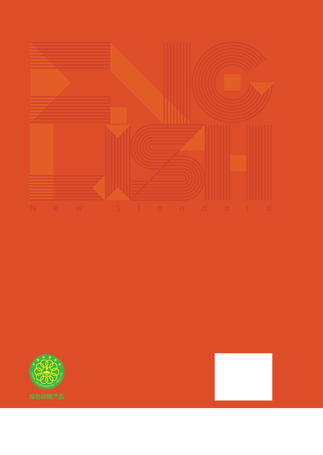 novel_6b5c09e43f31.jpg