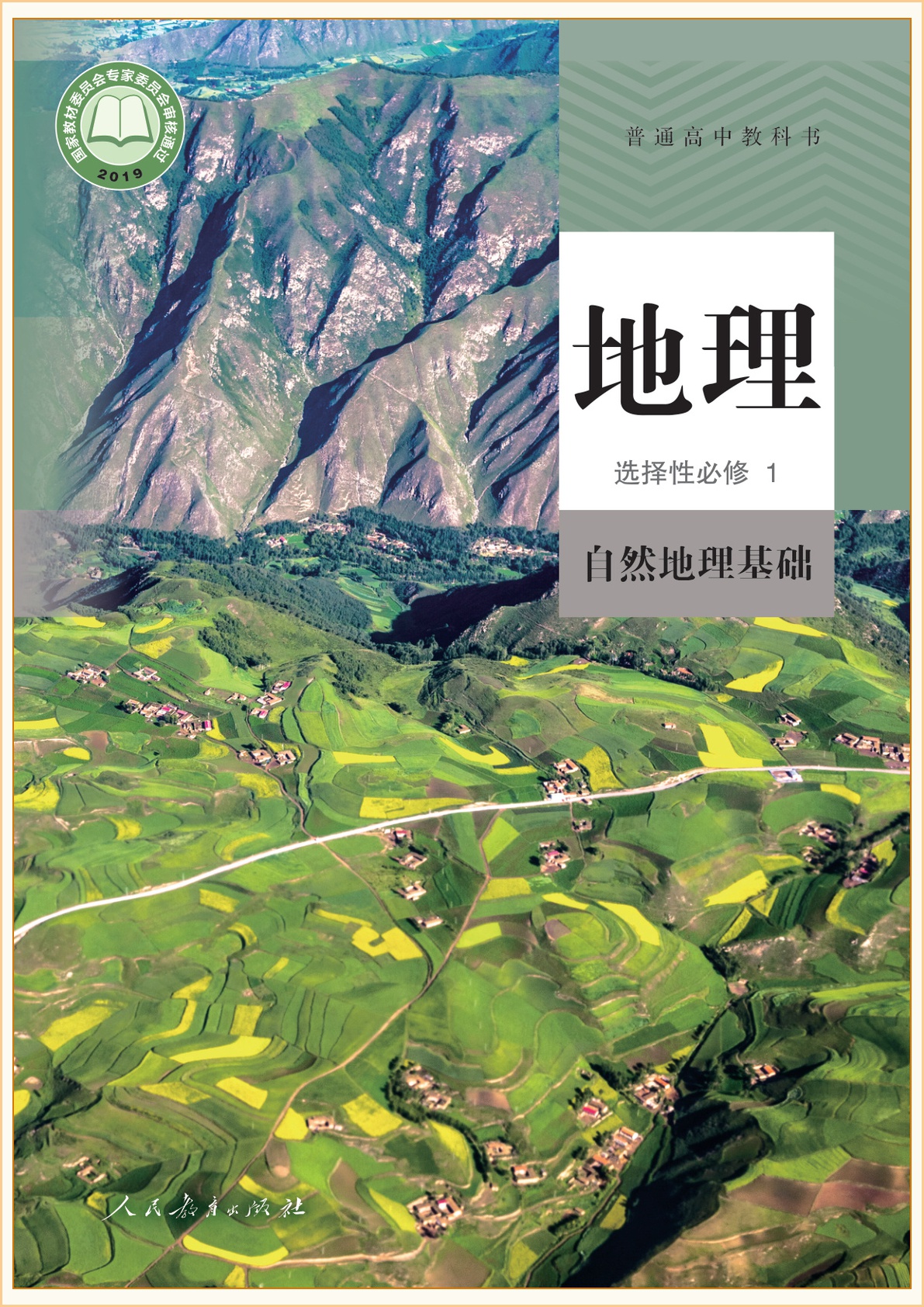 novel_6c782f6af35f.jpg