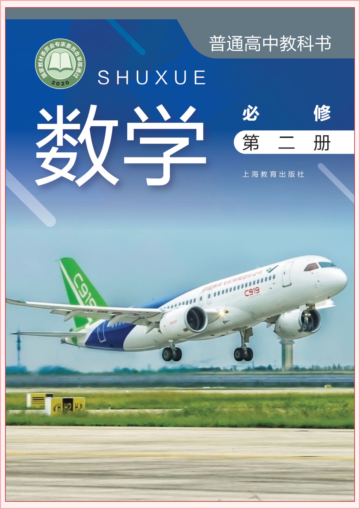 novel_788f57ca2861.jpg