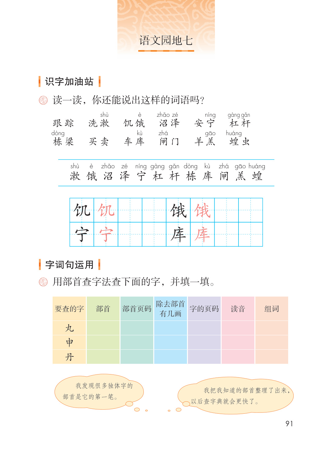 novel_34ed9843435c.jpg