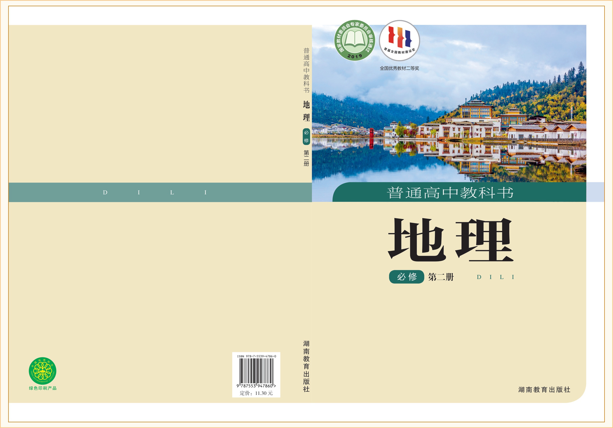 novel_b71f5118270a.jpg