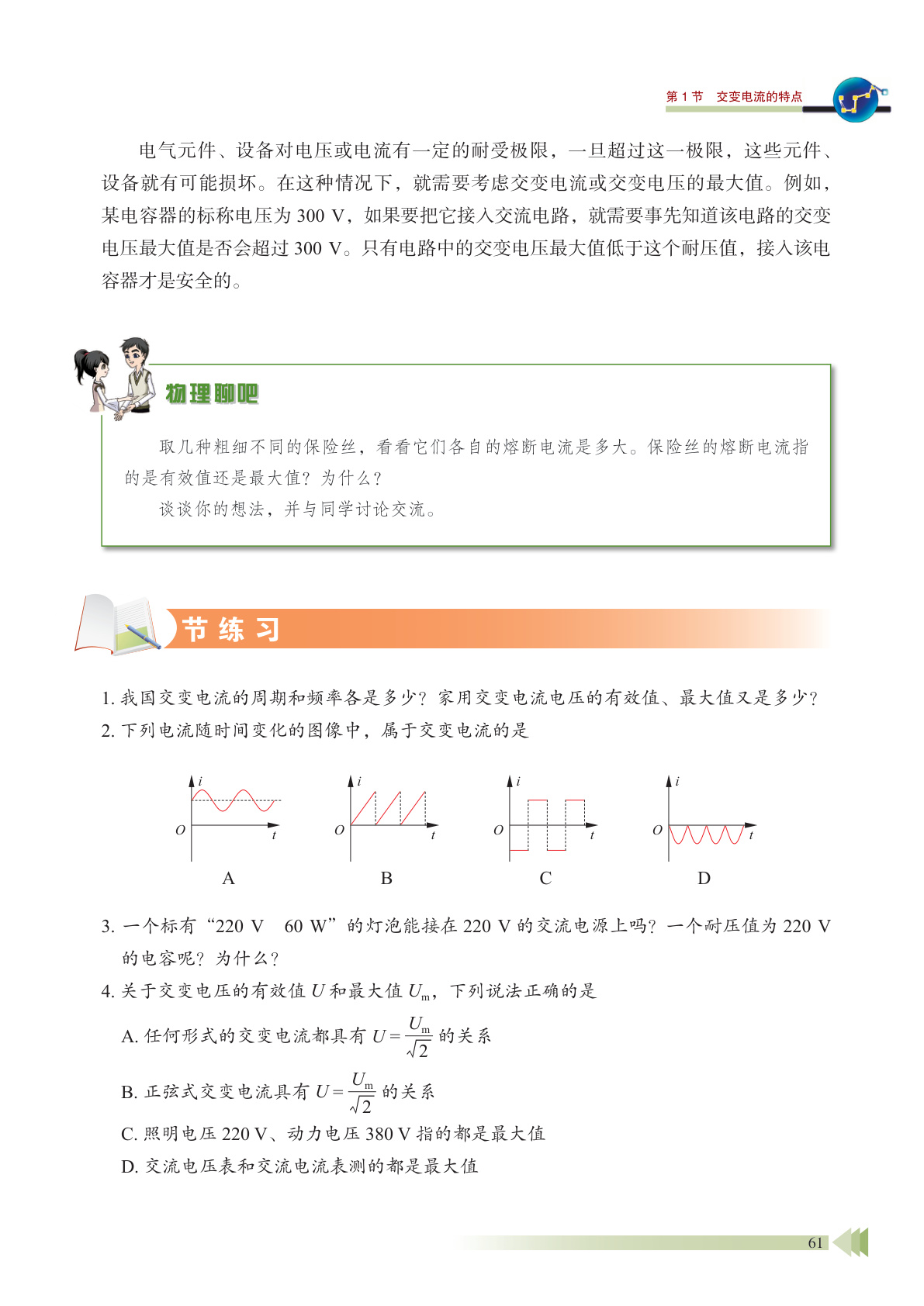 novel_637ed2c4ce94.jpg