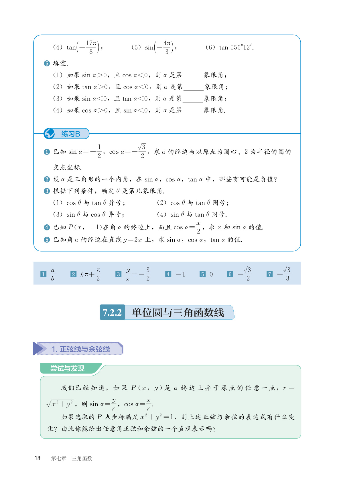 novel_f995d6c7bf72.jpg
