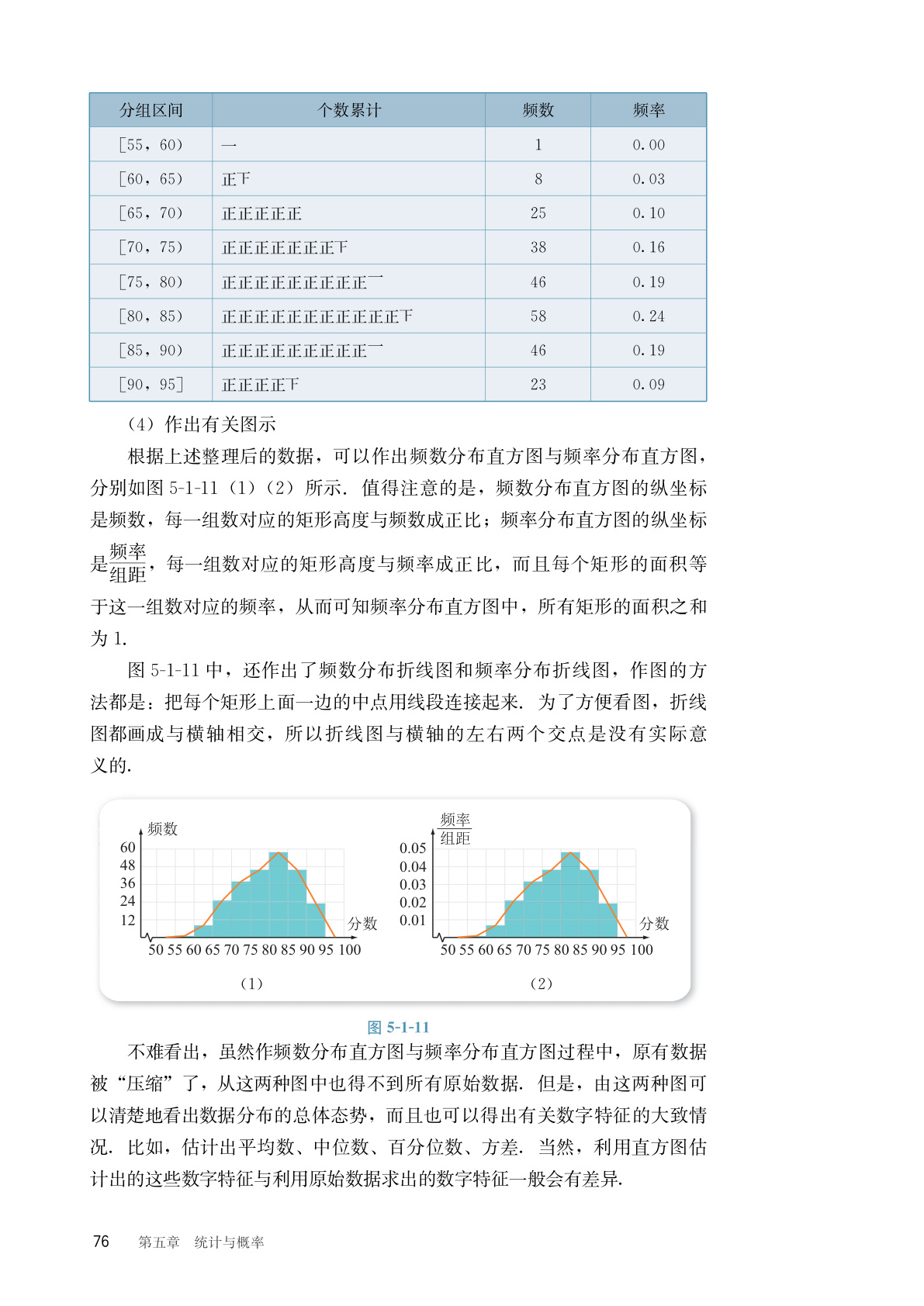 novel_5c04b10b4612.jpg