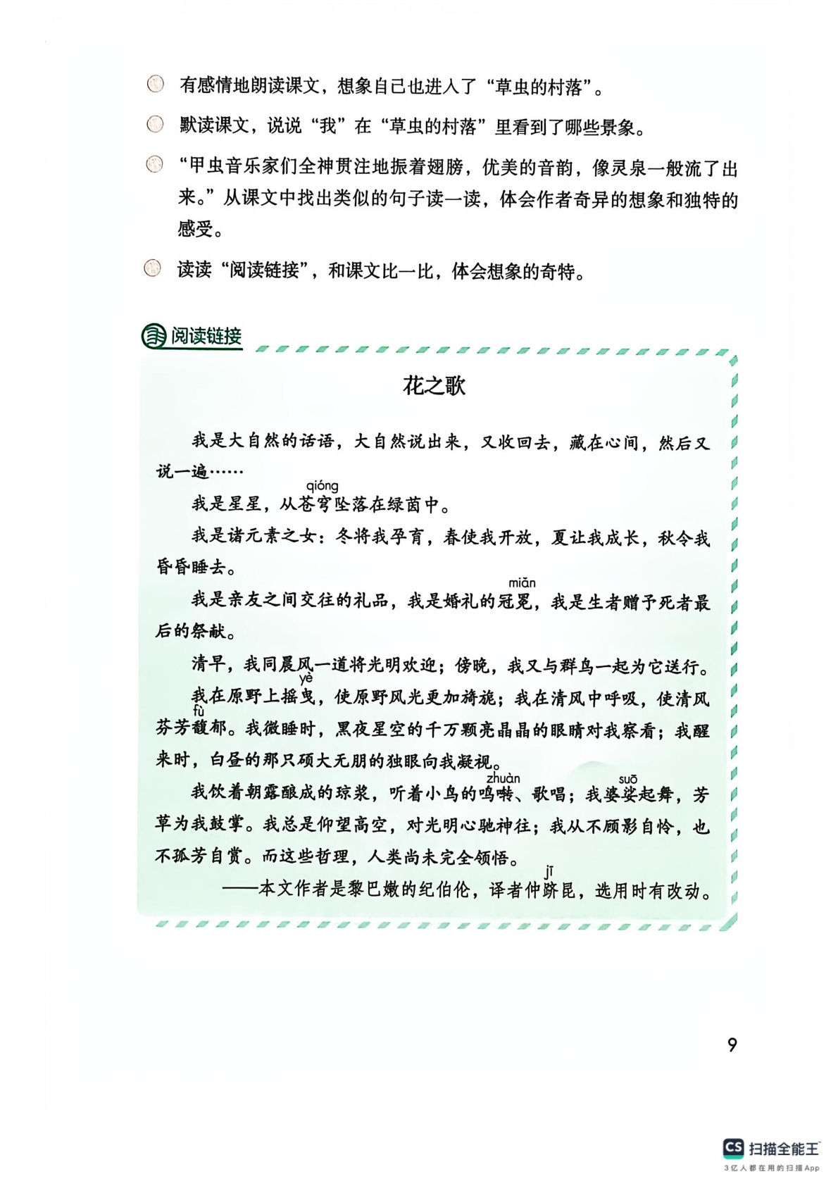 novel_8f1a239ceaec.jpg