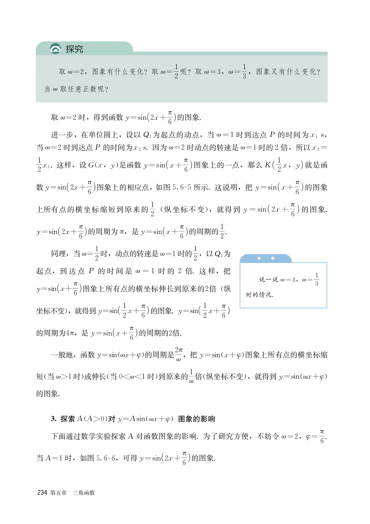 novel_e3a703d037d7.jpg