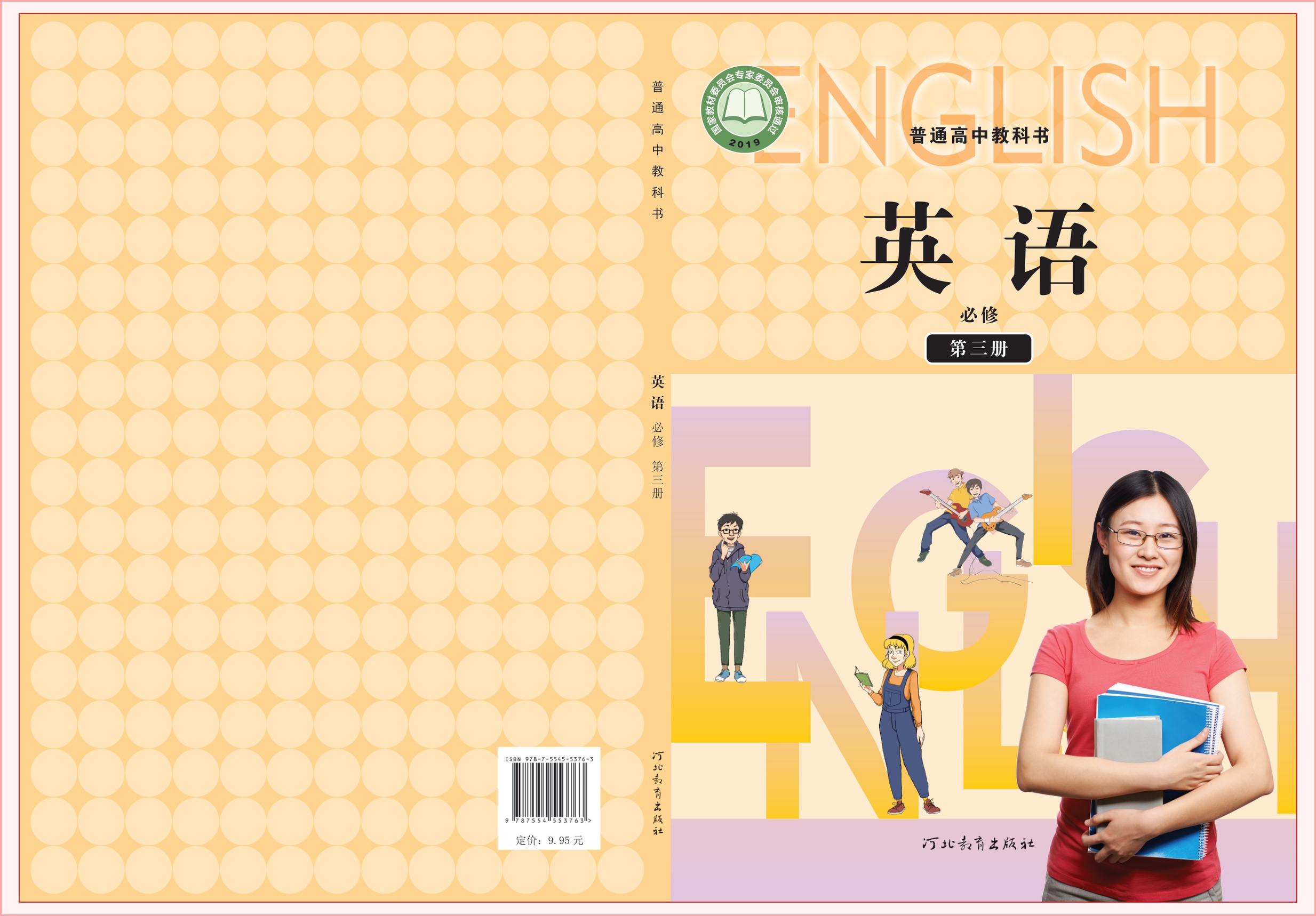 novel_315c96cedb3d.jpg